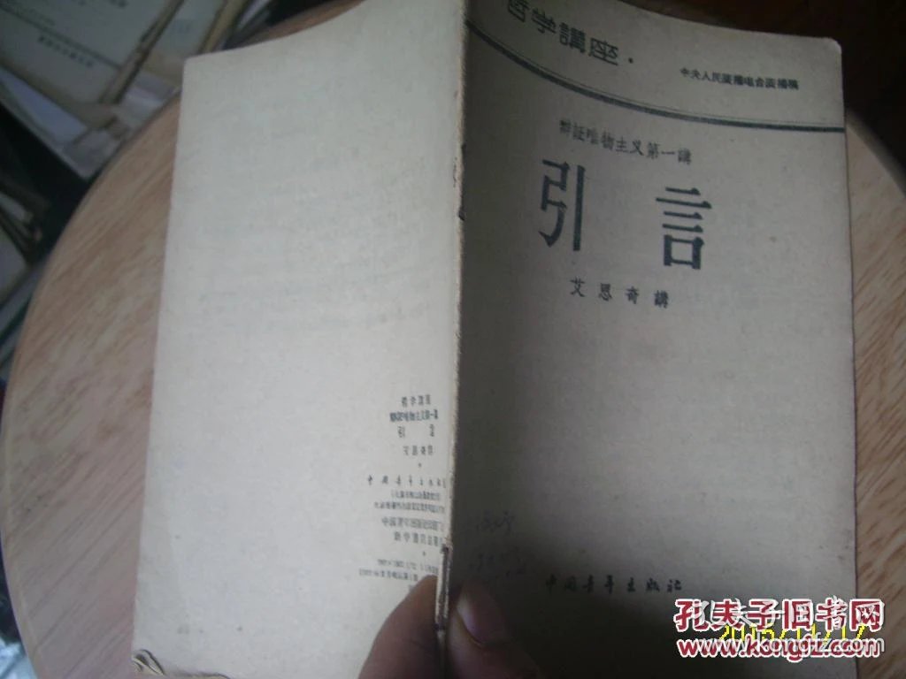 引言 引言